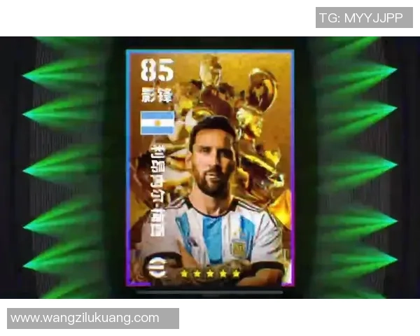 花式足球克里斯挑战抽取球星卡揭秘精彩过程与技巧分析 花式足球克里斯挑战抽取球星卡揭秘精彩过程与技巧分析