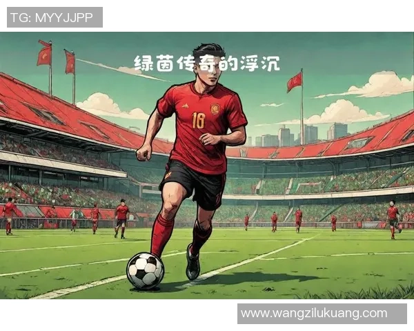 绿茵传奇巨星人生旅程揭秘从少年天赋到世界舞台辉煌