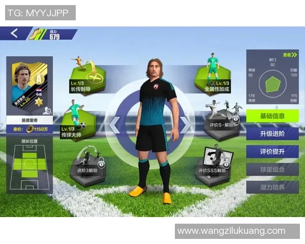 足球场上六边形球星的崛起与足球战术革新之间的深刻关系探讨