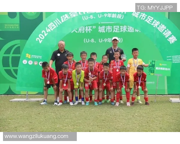 足球星足球公司推动青少年足球发展助力体育产业高质量腾飞