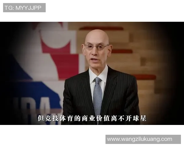 NBA球星与足球明星的商业价值对比 谁才是全球体育界的最大品牌