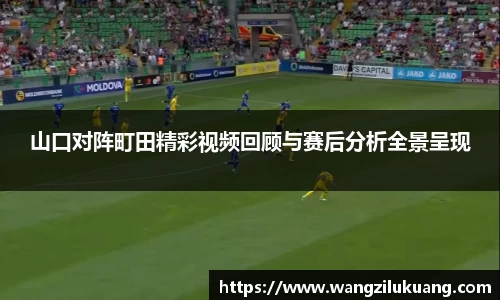 八大胜