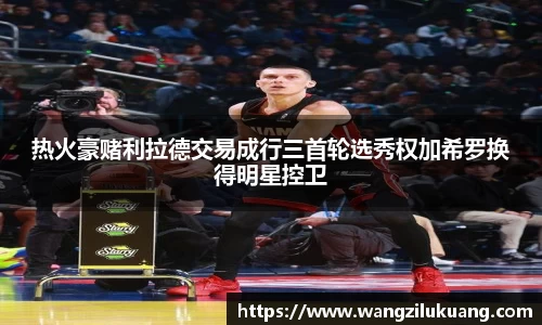 八大胜.最新的在哪里.中国