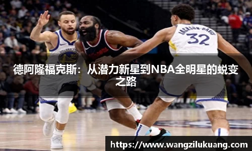 八大胜官方网址方
