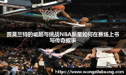 八大胜