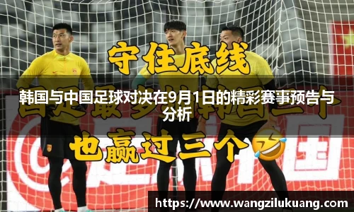 八大胜官方网址方