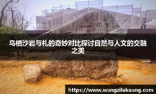 八大胜