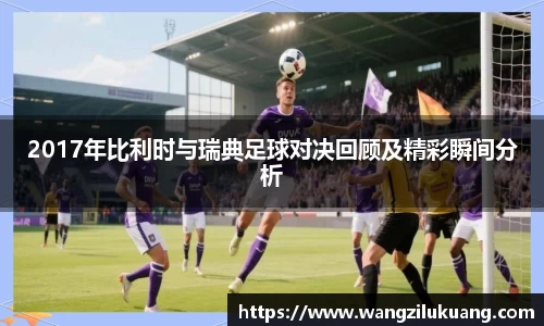 八大胜官方网址方