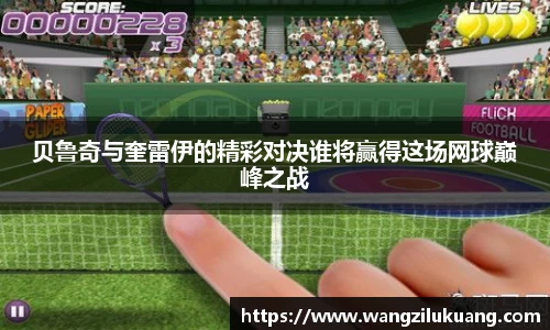 八大胜平台胜