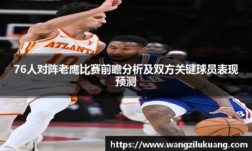 八大胜.最新的在哪里.中国