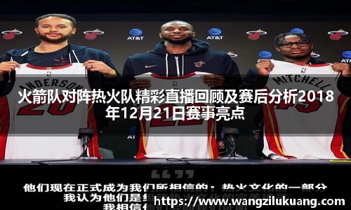 八大胜平台胜