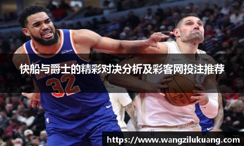 八大胜平台胜