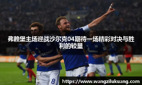 八大胜官方网址方