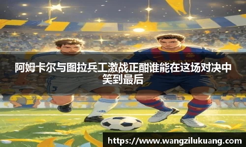 八大胜.最新的在哪里.中国