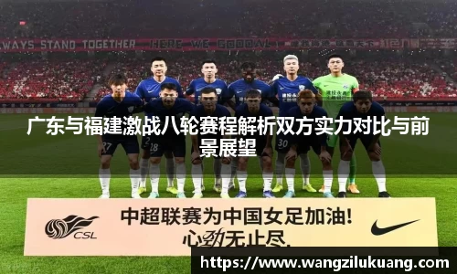 八大胜平台胜