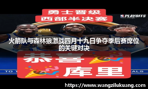 八大胜