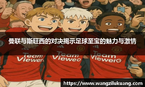 八大胜官方网址方