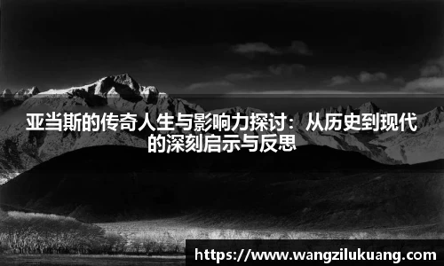 八大胜