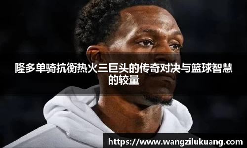 八大胜