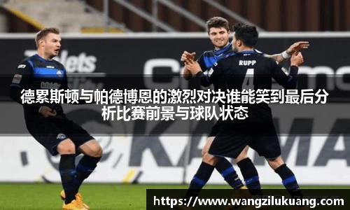 八大胜官方网址方