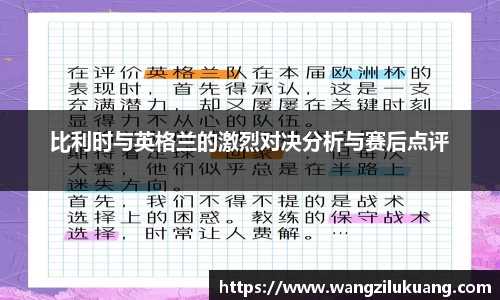 八大胜.最新的在哪里.中国