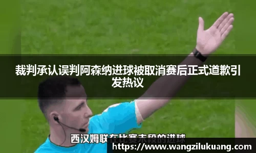 八大胜