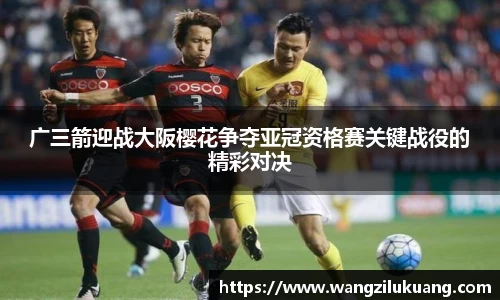 八大胜官方网址方