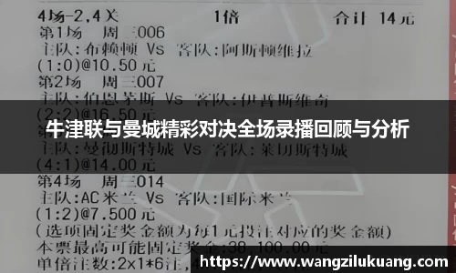八大胜平台胜