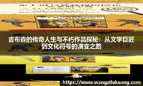 八大胜.最新的在哪里.中国
